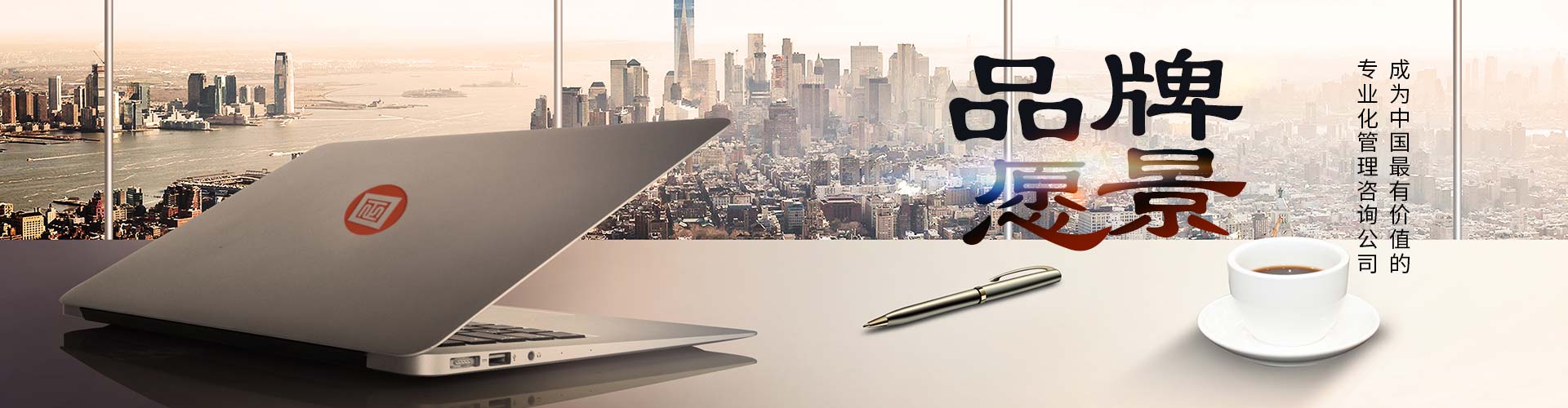 米优app怎么注册品牌愿景