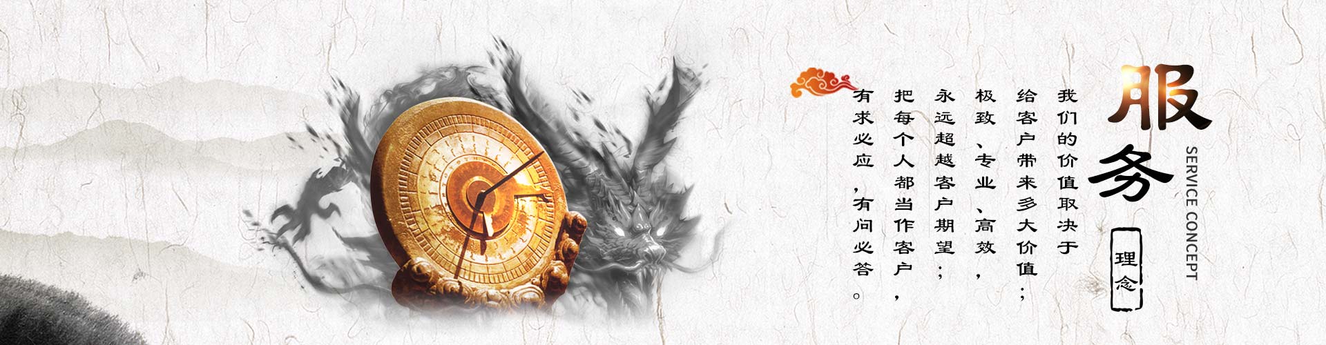 米优app怎么注册服务理念