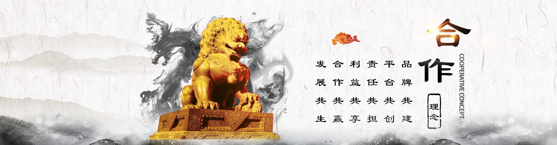 米优app怎么注册合作理念