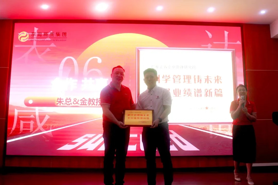 新贵董事长朱怀照先生向优米体育限时特惠颁发荣誉牌匾及感谢信
