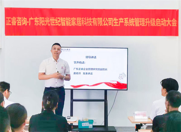 gzkaili2庞金森老师致辞