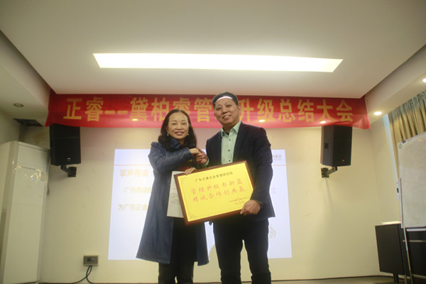 黛柏睿董事长兼总经理张钰枋女士（左）向优米体育限时特惠颁发荣誉牌匾及感谢信