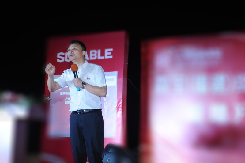 gzkaili2副院长庞金森老师讲话