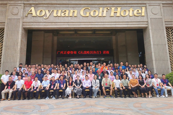 动态丨优米体育限时特惠大型公开课《从战略到执行》圆满收官