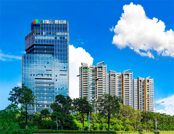 动态｜热烈祝贺智慧城市云服务行业龙头企业——广东飞翔云计算有限公司“组织设计&人力资源”管理升级项目圆满成功