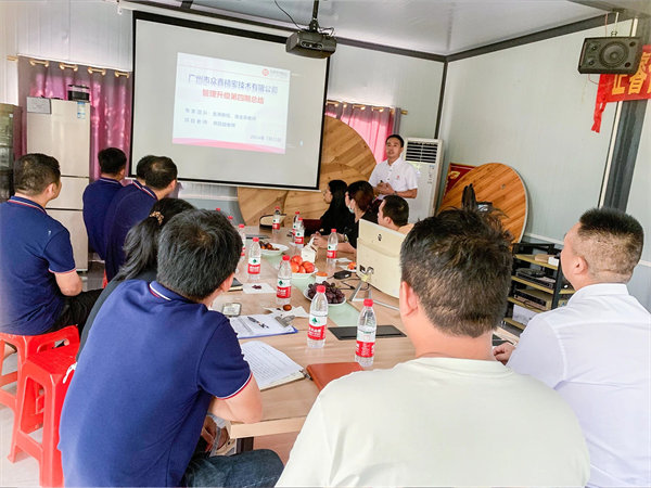 gzkaili2项目组老师作总结汇报