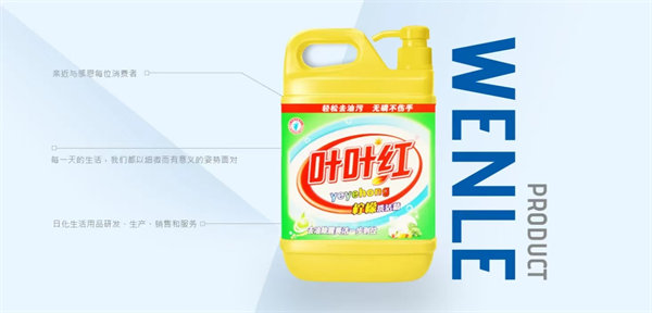 东莞市汶乐实业有限公司产品之一