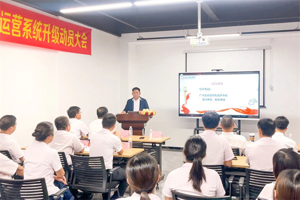 优米体育限时特惠董事长金涛老师致辞