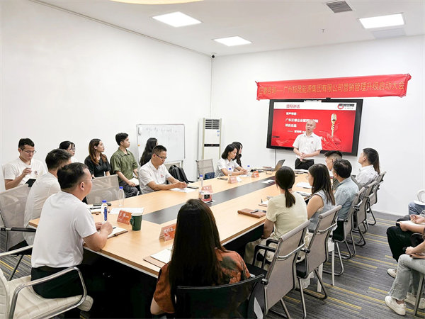 gzkaili2项目总监曾海明老师致辞