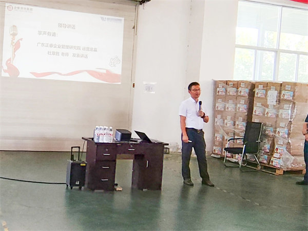 gzkaili2项目总监杜章胜老师致辞