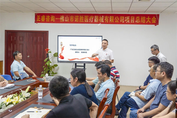 广东gzkaili2企业管理研究院副院长庞金森老师