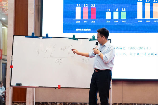 优米体育限时特惠大型公开课《年度经营计划&全面预算管理》王老师