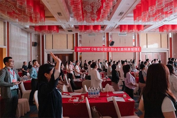 优米体育限时特惠大型公开课《年度经营计划&全面预算管理》八段锦