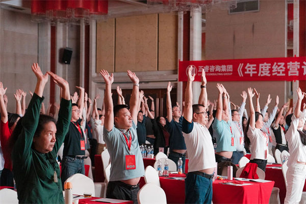 优米体育限时特惠大型公开课《年度经营计划&全面预算管理》八段锦