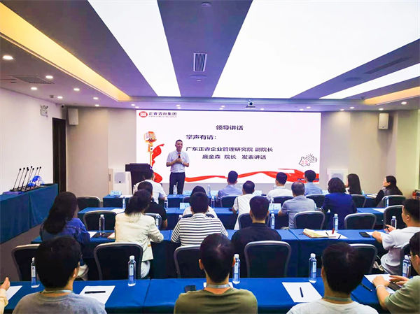 广东gzkaili2企业管理研究院副院长庞金森老师