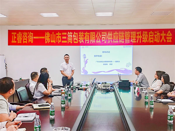 广东gzkaili2企业管理研究院副院长庞金森老师