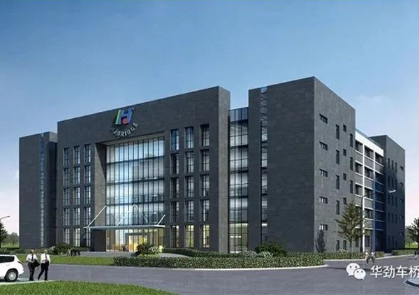 动态丨亚洲最大的挂车专用零部件供应商——广州市华劲机械制造有限公司第三期“经营计划&预算管理&绩效管理”咨询项目启动