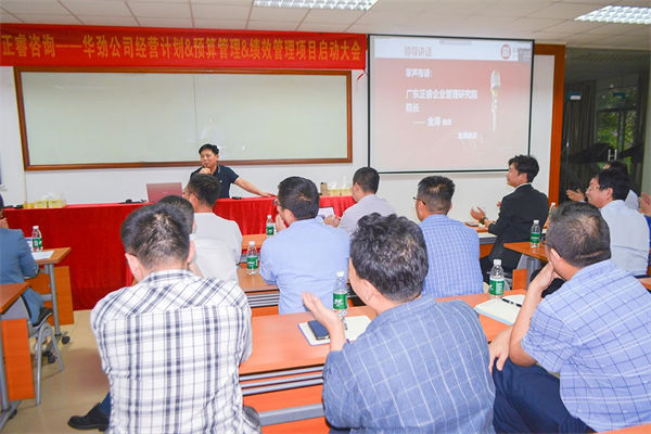 广东gzkaili2企业管理研究院院长金涛老师