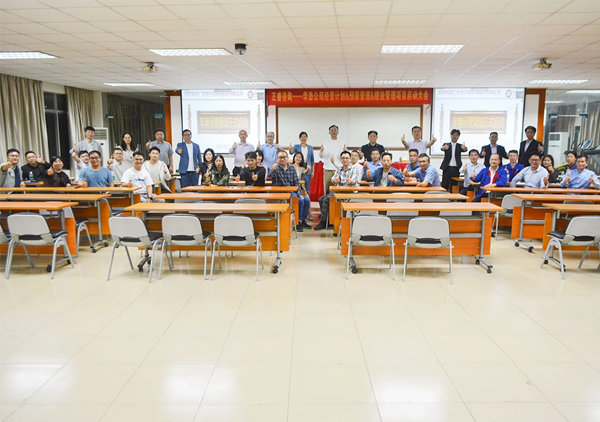 亚洲最大的挂车专用零部件供应商——广州市华劲机械制造有限公司第三期“经营计划&预算管理&绩效管理”咨询项目启动