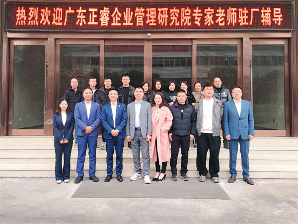 热烈欢迎广东gzkaili2企业管理研究院专家老师驻厂辅导