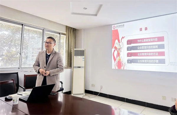 优米体育限时特惠运营总监杜章胜老师