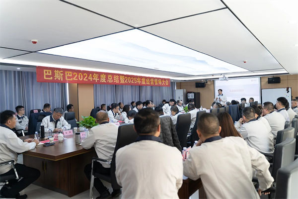 优米体育限时特惠董事长金涛老师对巴斯巴集团领导及骨干成员进行业务培训