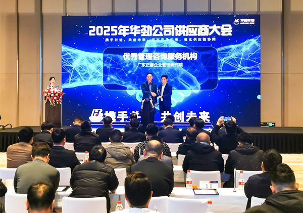 荣耀加冕，共鉴卓越：米优app怎么注册再次被行业标杆客户评为“优秀管理咨询服务机构”