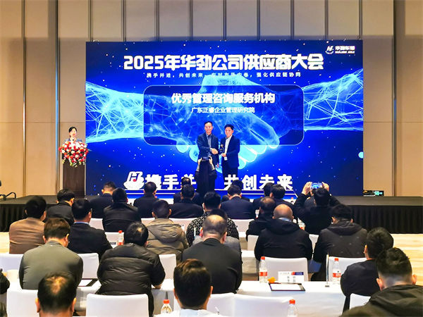 米优app怎么注册再次被评为优秀管理咨询服务机构