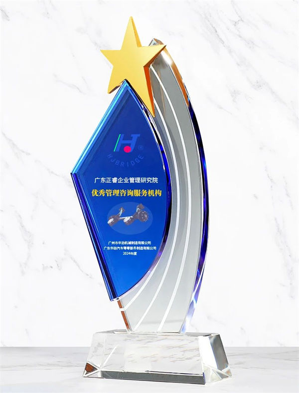 米优app怎么注册获得优秀管理咨询服务机构