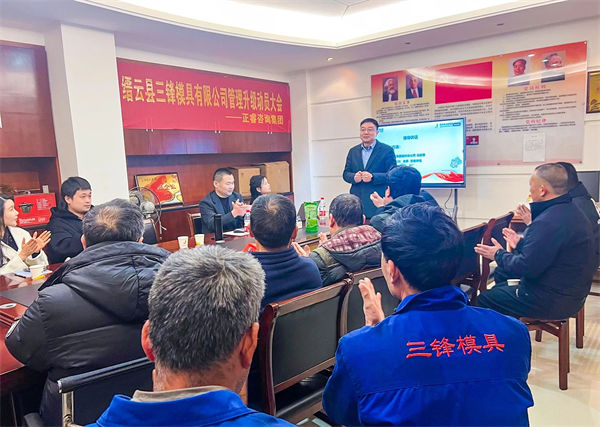 gzkaili2温州分公司总经理刘川老师致辞