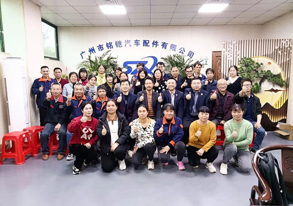 动态丨国内汽车空调压缩机行业标杆企业——广州市铭铠汽车配件有限公司“系统管理升级”咨询项目启动