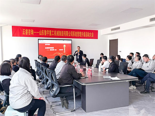 优米体育限时特惠总裁庞金森老师致辞