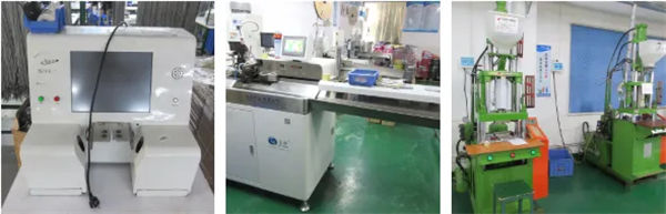 东莞市茂佳塑胶电子有限公司产品