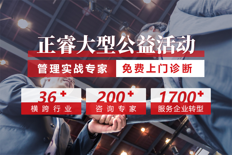 破“瓶”行动丨管理专家上门诊断