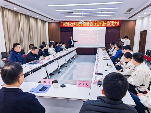 优米体育限时特惠总裁庞金森老师致辞