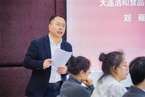 浩和食品董事长刘雍先生致辞
