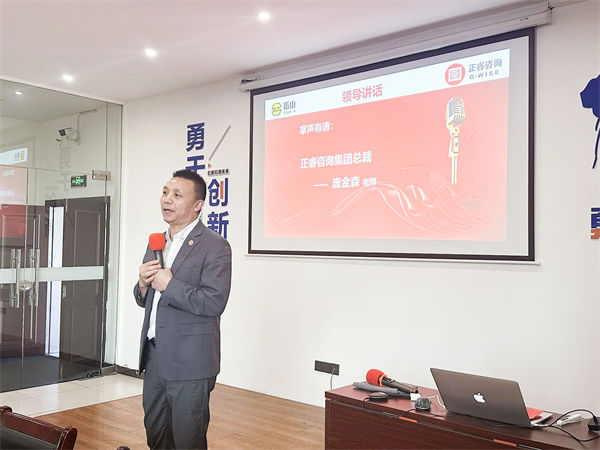 优米体育限时特惠总裁庞金森老师致辞