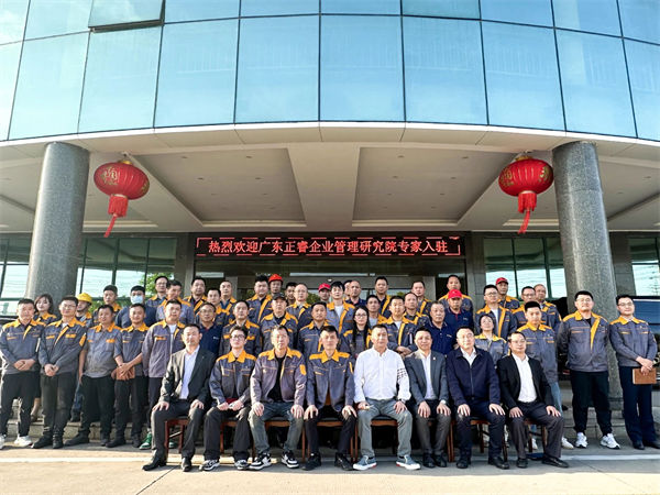 安徽拓山重工股份有限公司精益生产咨询项目启动