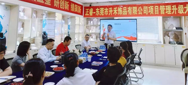 优米体育限时特惠董事长金涛老师致辞