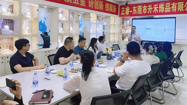 东莞市升禾饰品有限公司第五期管理升级咨询项目启动