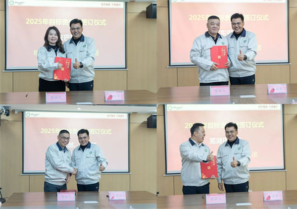 破局·领航：携手共进，开启年度经营新篇章