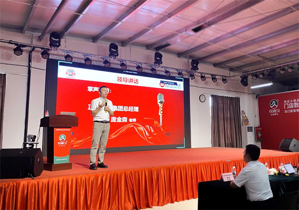 优米体育限时特惠总裁庞金森老师致辞