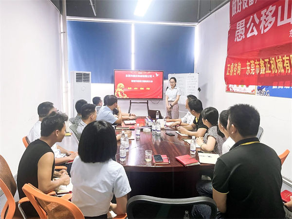 鑫正机械三期项目启动会现场