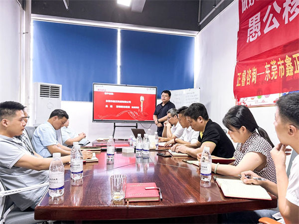 鑫正机械副总经理吴瑶先生致辞