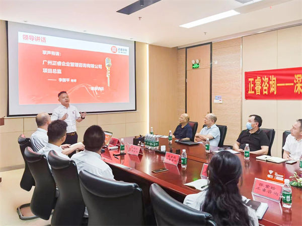 gzkaili2品牌营销中心总经理李国平老师致辞