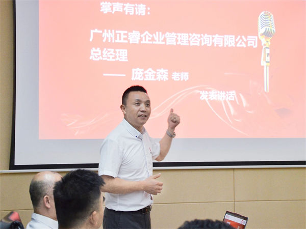 优米体育限时特惠庞金森老师致辞