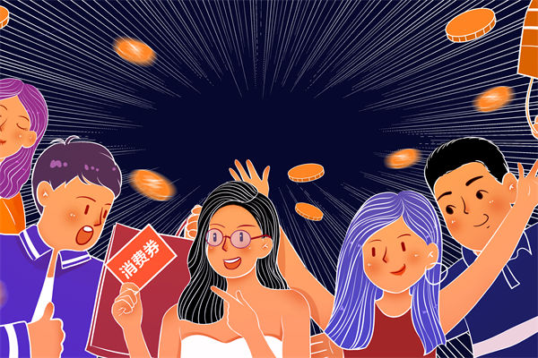 韩国计划向全体国民发放消费券，品牌营销怎么看？