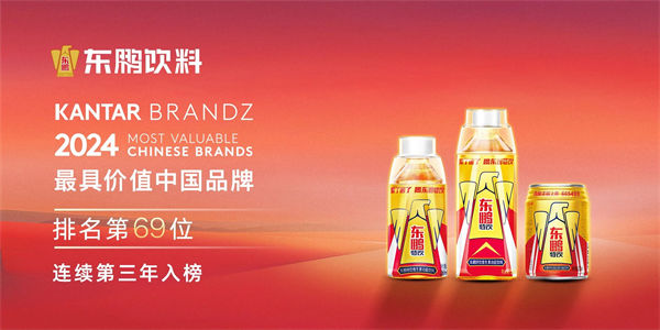 一瓶功能饮料，何以卖到大江南北？