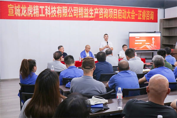 优米体育限时特惠总裁庞金森老师致辞