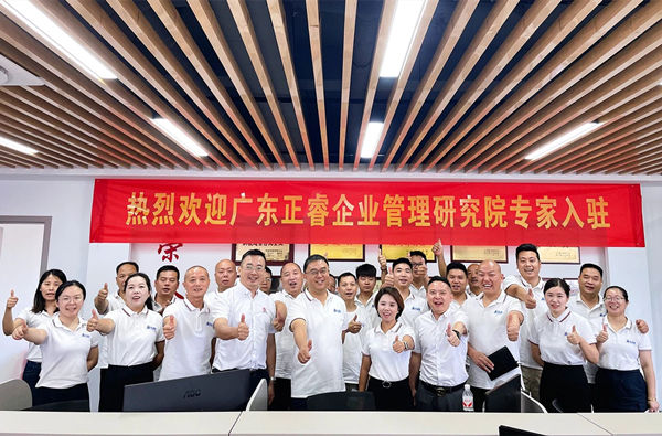 动态丨锅炉制造定点大型企业——浙江聚能锅炉制造有限公司“营销系统升级”咨询项目启动